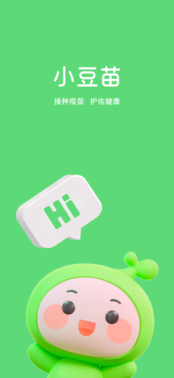 小豆苗IOS版下载 8.2.8 0