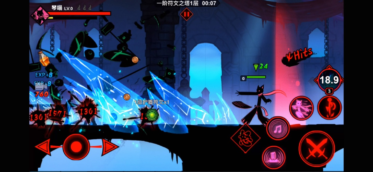 火柴人联盟2苹果最新版下载 2.0.34 4