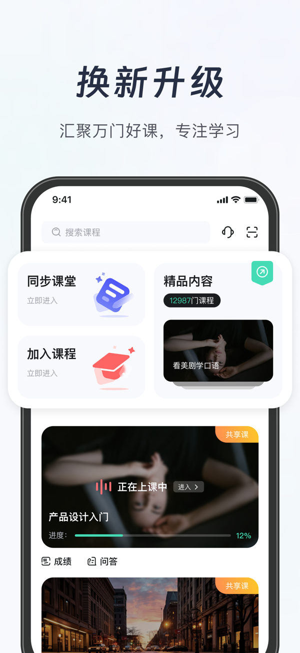 知到.苹果最新版下载 7.9.2 0