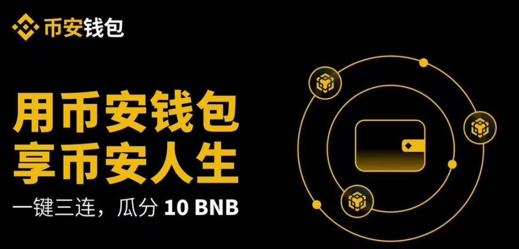 “币安人生”为何能掀起文化反击？中文叙事如何改变市场？