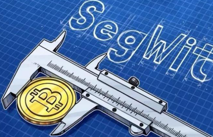 Bitcoin的隔离见证解决了啥？BTC区块扩容为何选择此方案？