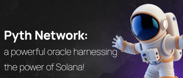 Solana智能合约的Oracle集成是什么？Pyth如何提供数据？