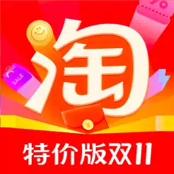 淘宝特价版IOS最新版