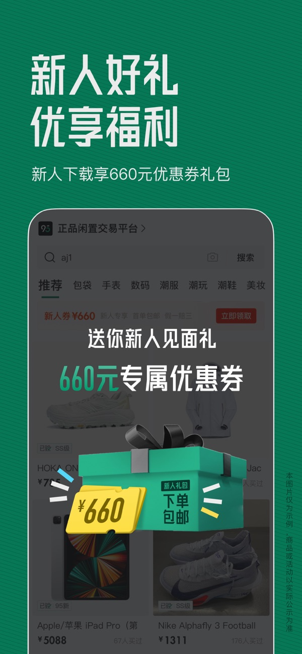 95分苹果最新版下载 3.18.50 2