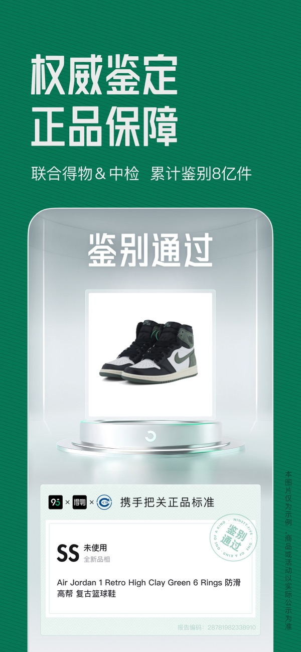 95分苹果最新版下载 3.18.50 1