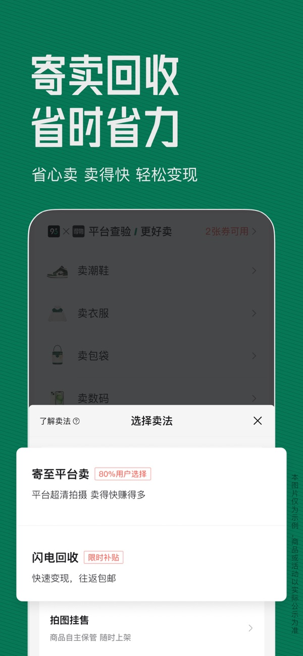 95分苹果最新版下载 3.18.50 3