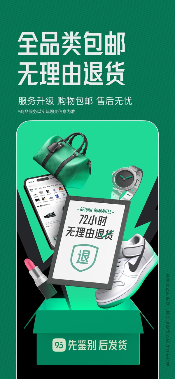 95分苹果最新版下载 3.18.50 0