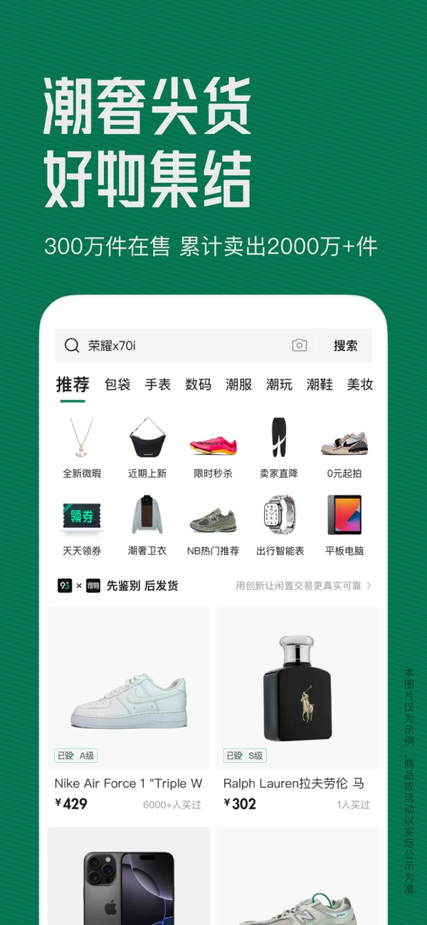95分苹果最新版下载 3.18.50 5