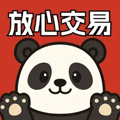 盼之交易苹果版