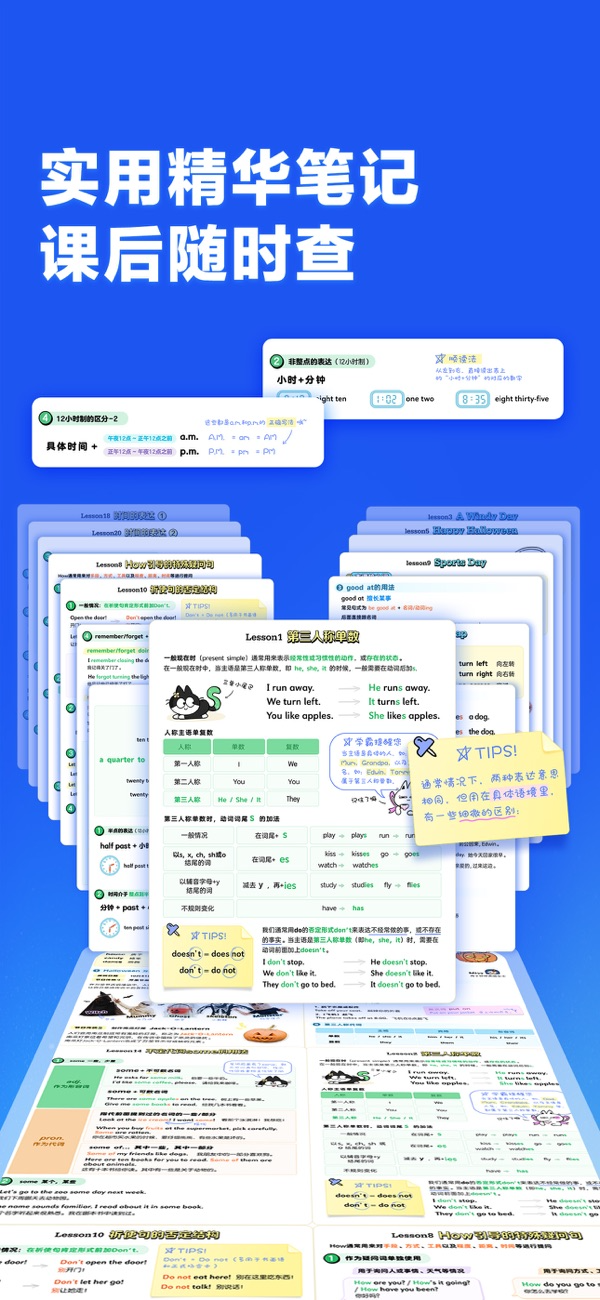 洪恩超能英语IOS最新版下载 3.5.2 3