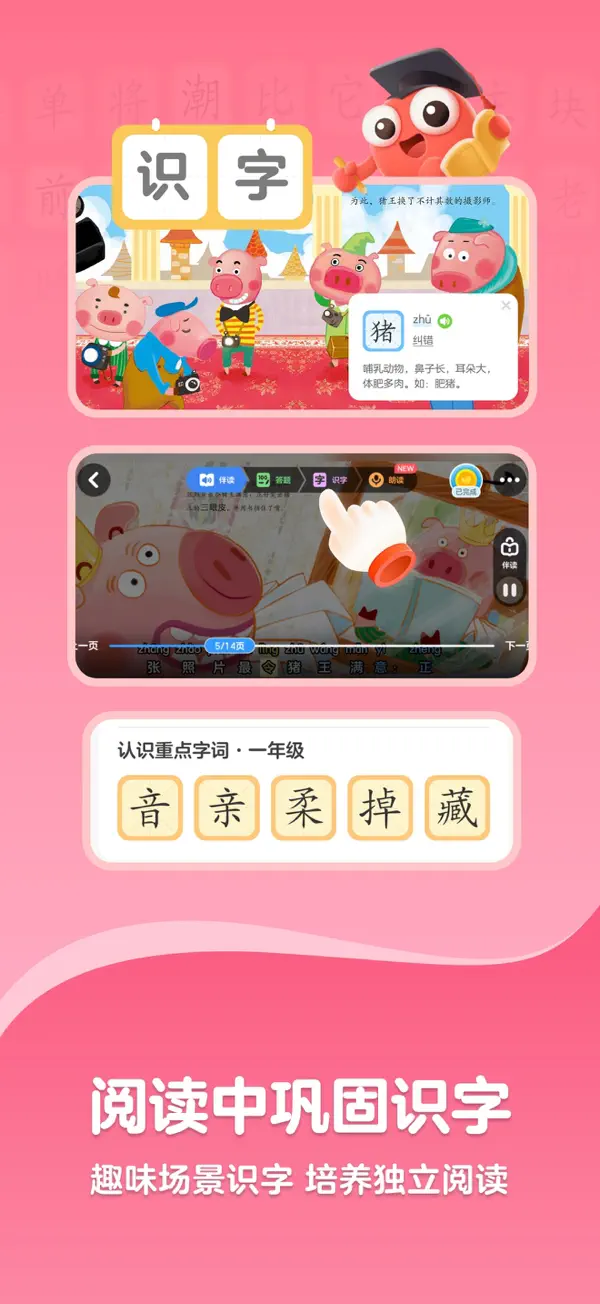 KaDa阅读苹果版下载 8.25.2 3