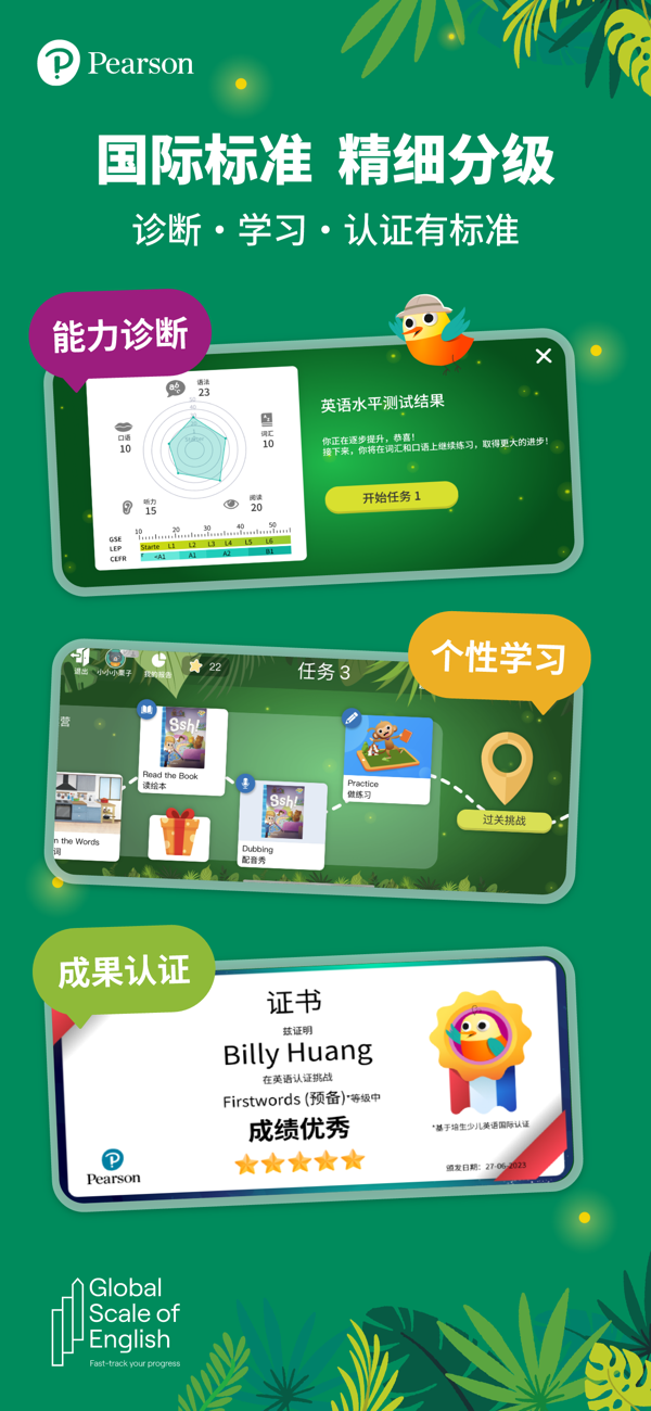 朗文家IOS最新版下载 3.5.01 1