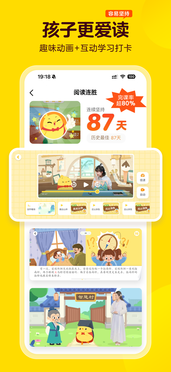 叫叫IOS最新版下载 2.12.0 2
