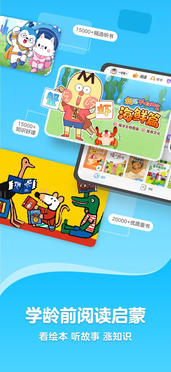 KaDa阅读苹果版下载 8.25.2 0