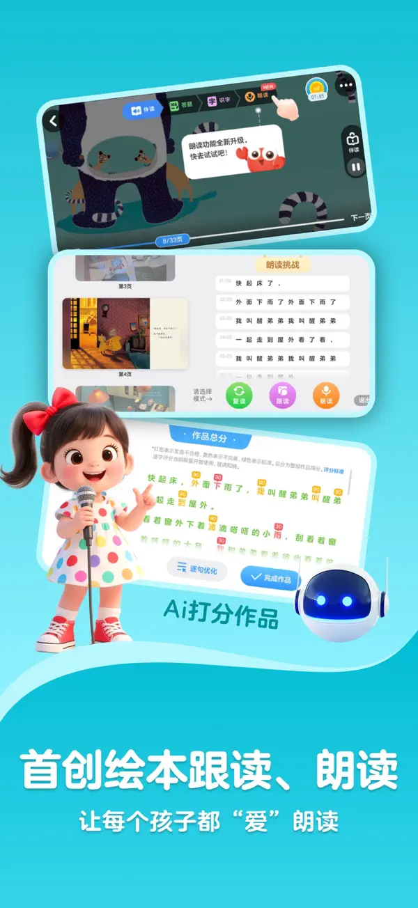 KaDa阅读苹果版下载 8.25.2 2