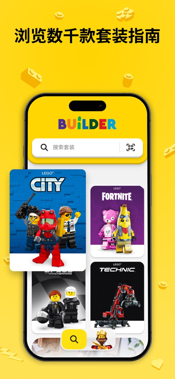 LEGO® Builder苹果版下载 4.2.9 2