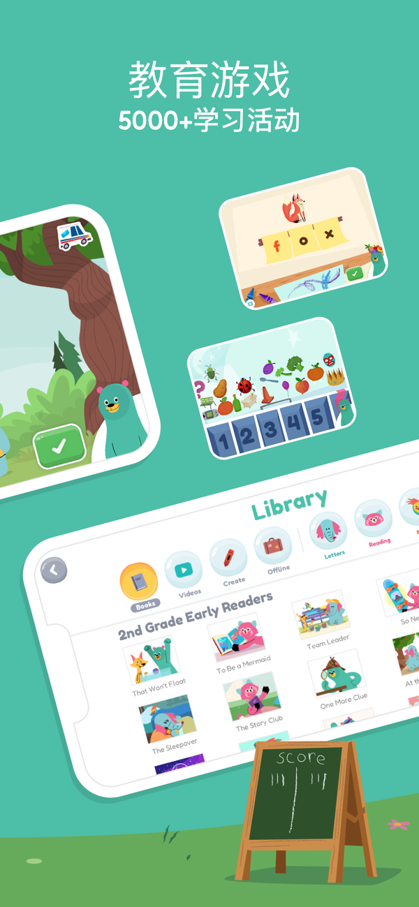 Khan Academy Kids苹果版下载 8.1 1