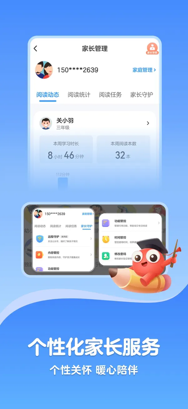 KaDa阅读苹果版下载 8.25.2 5