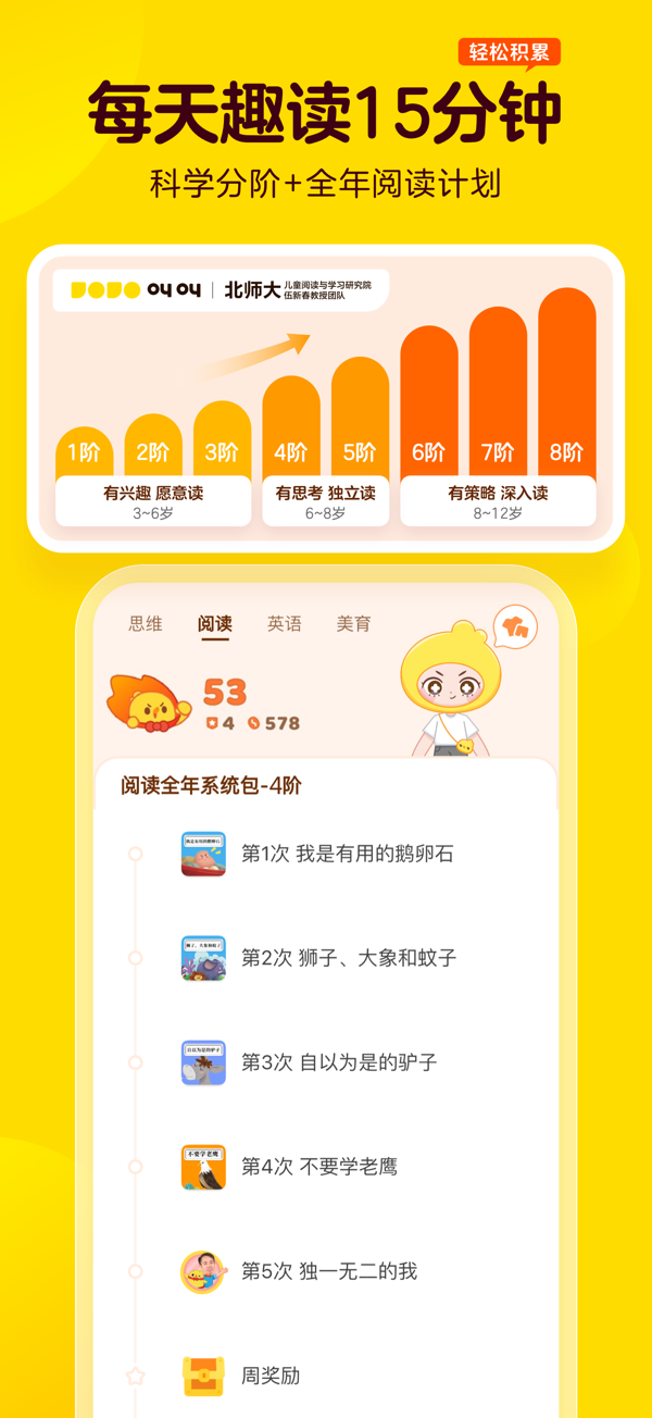叫叫IOS最新版下载 2.12.0 1