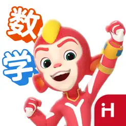 洪恩数学IOS最新版
