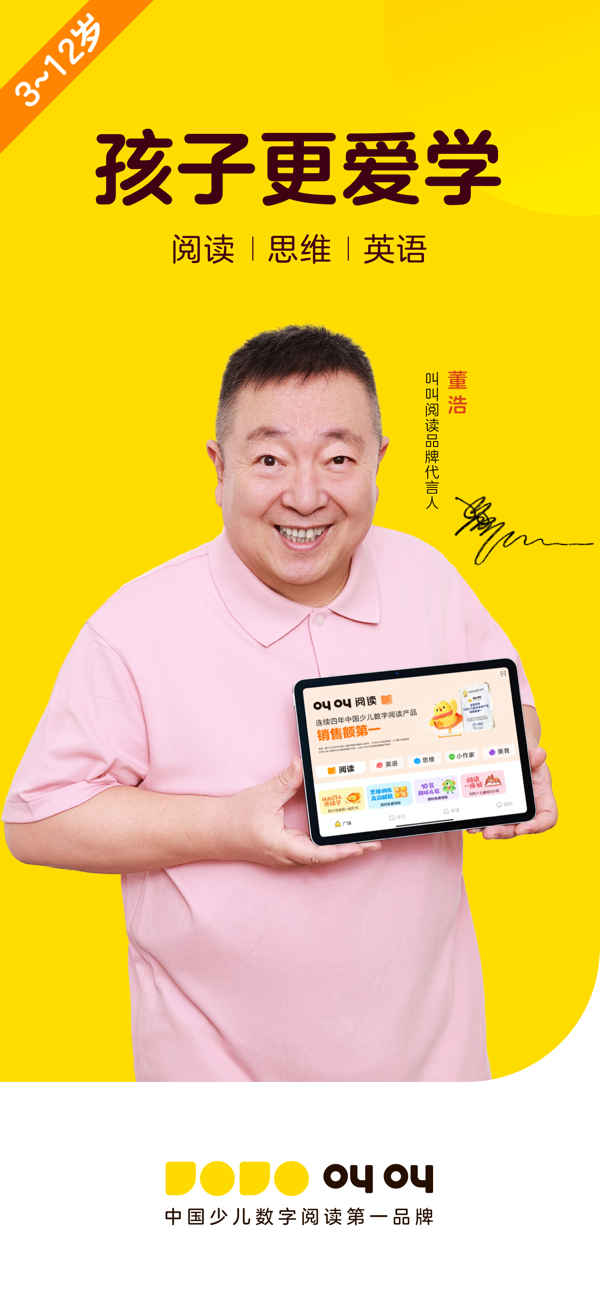 叫叫IOS最新版下载 2.12.0 0