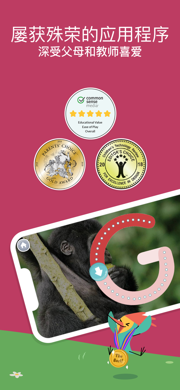 Khan Academy Kids苹果版下载 8.1 3