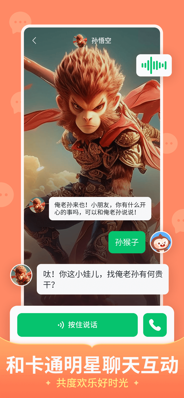 儿歌多多IOS最新版下载 6.9.7 1