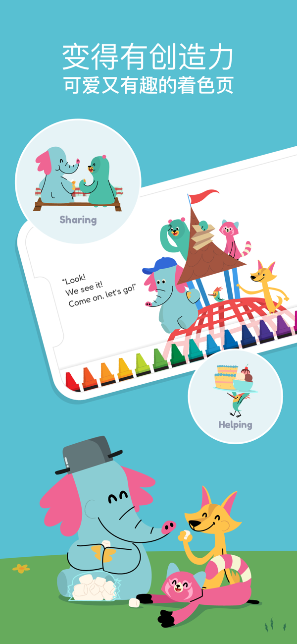 Khan Academy Kids苹果版下载 8.1 6