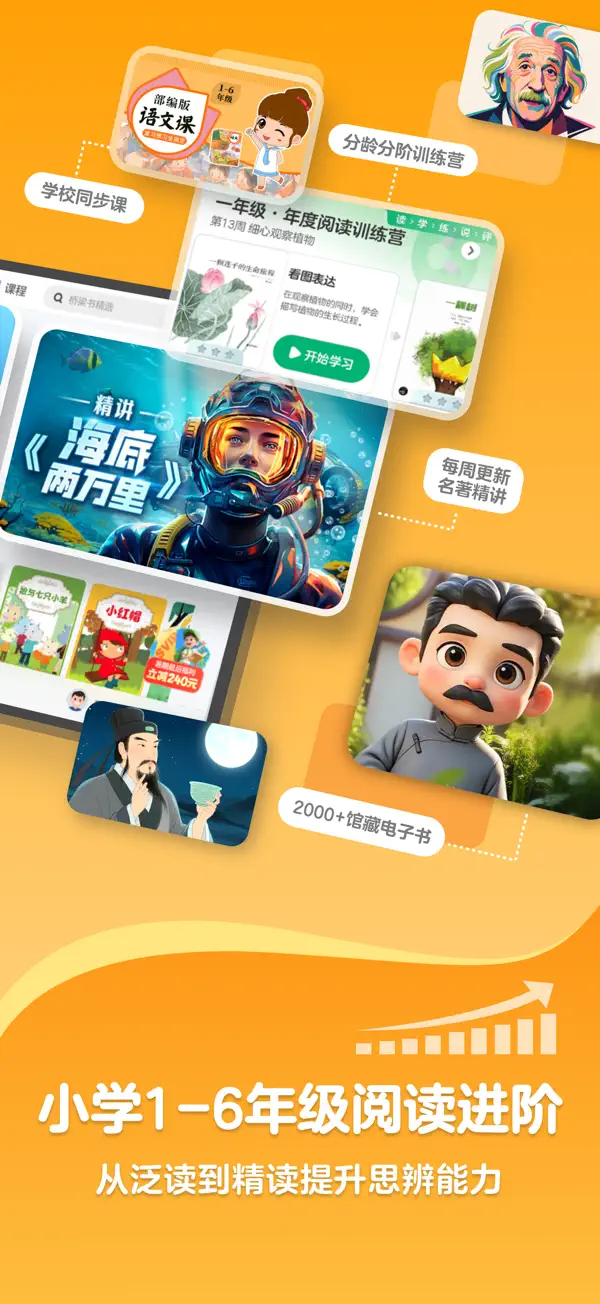 KaDa阅读苹果版下载 8.25.2 1