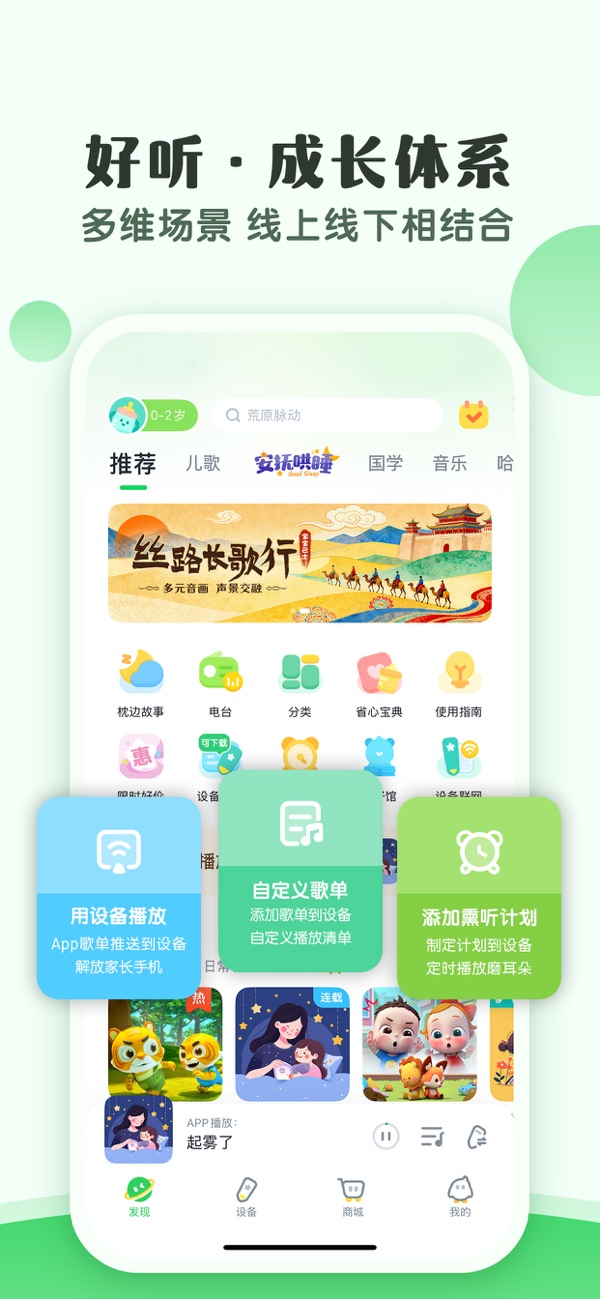 小布咕苹果最新版下载 5.4.1 1