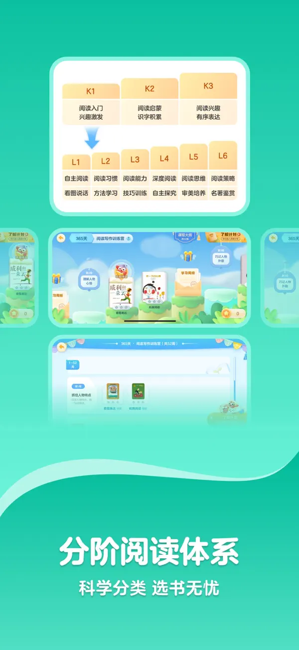 KaDa阅读苹果版下载 8.25.2 4