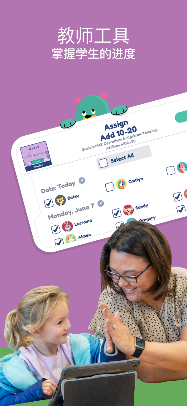 Khan Academy Kids苹果版下载 8.1 7