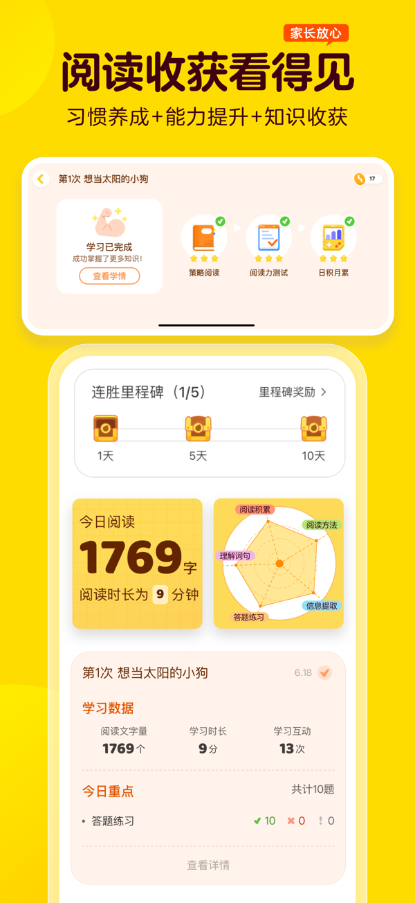 叫叫IOS最新版下载 2.12.0 3