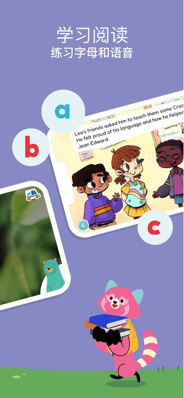 Khan Academy Kids苹果版下载 8.1 4