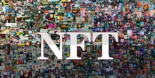 发行数字藏品合法吗?国内外对NFT有哪些监管政策?