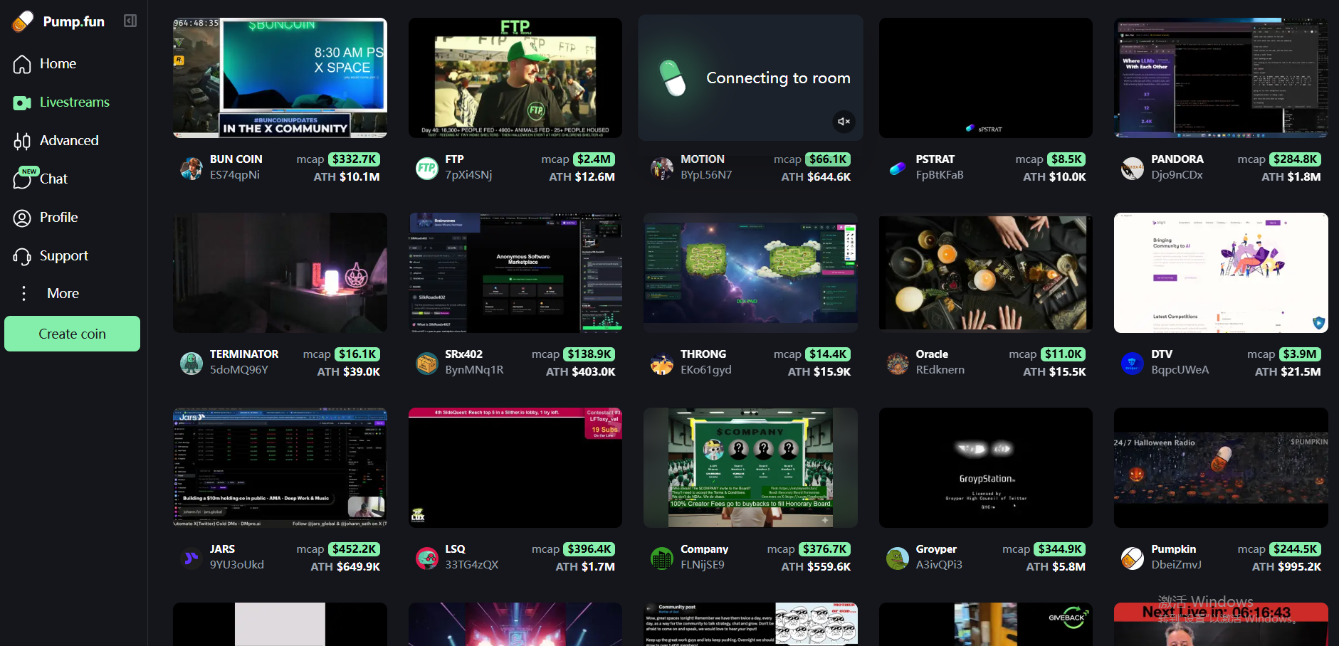 Pump.fun如何融合预测市场、Meme与直播?Web3娱乐新趋势何在?