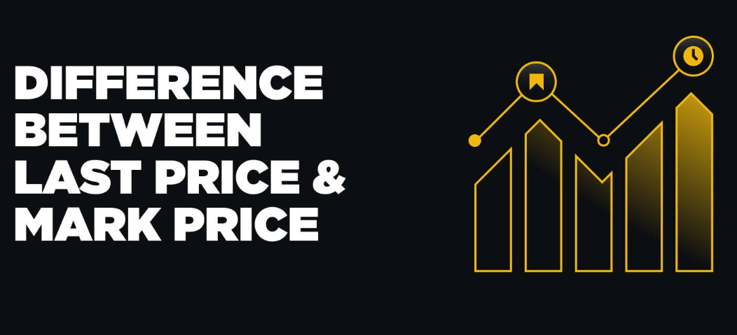 标记价格、指数价格与委托价格的区别?如何保障合约交易公平定价?