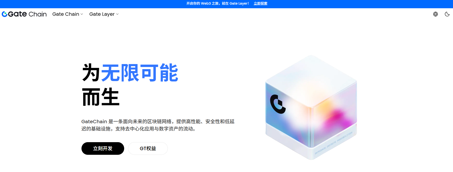 GT市值为何低调上涨?交易所生态的长期价值体现在哪?