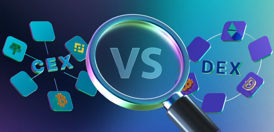 DEX与CEX有何区别？各自有哪些优势与风险？