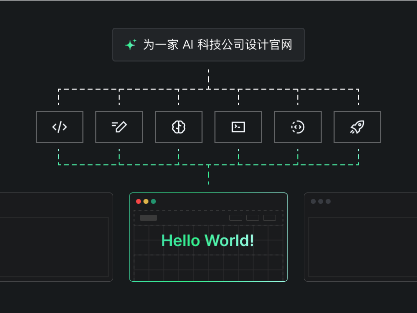 Trae电脑版下载 2.10.0 0
