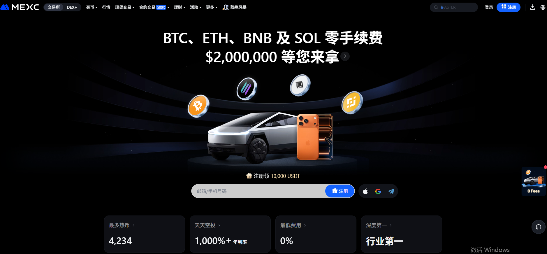 MX与BNB、GT有何异同？其竞争优势体现在哪里？