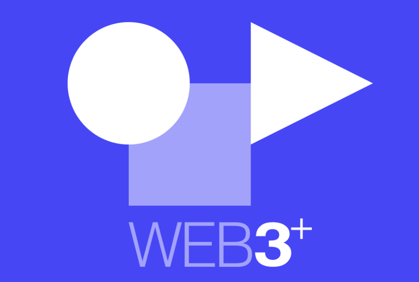 Web3如何改善供应链？它如何增加透明度和可追溯性？