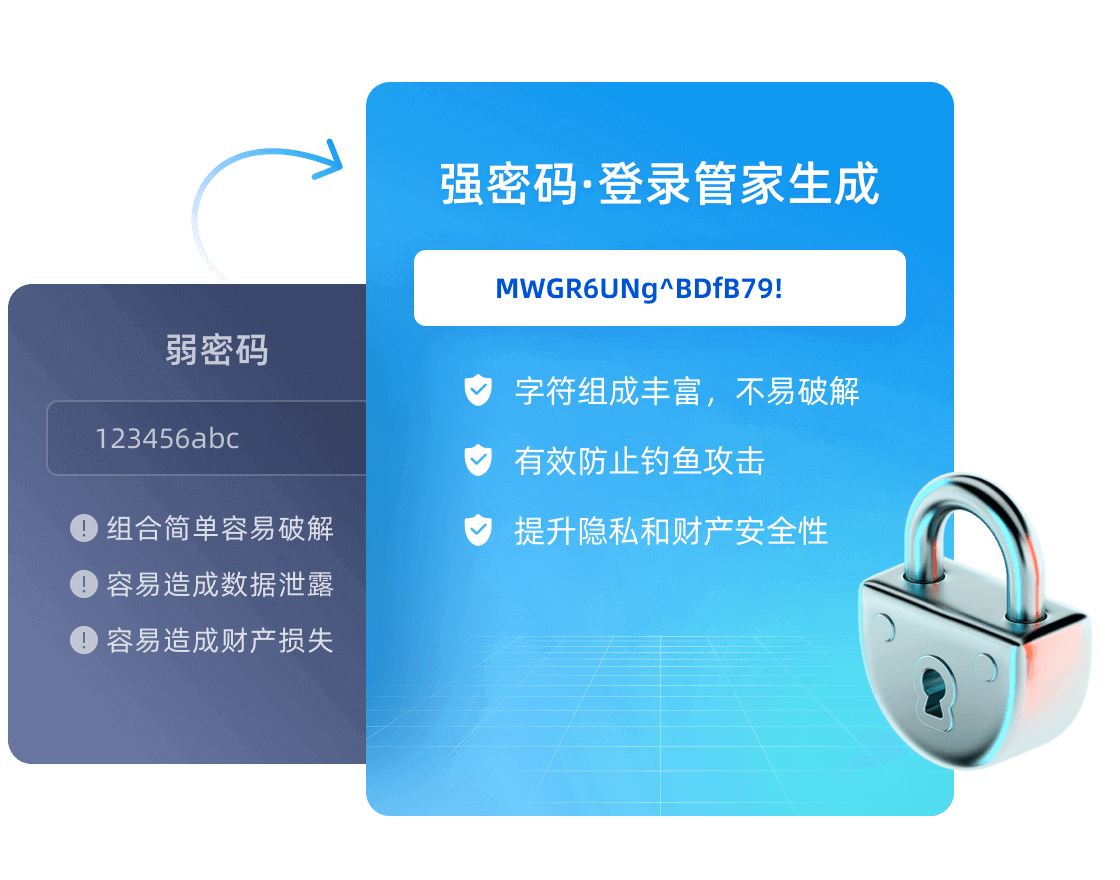 360安全浏览器16电脑版下载 16.1.2294.64 8