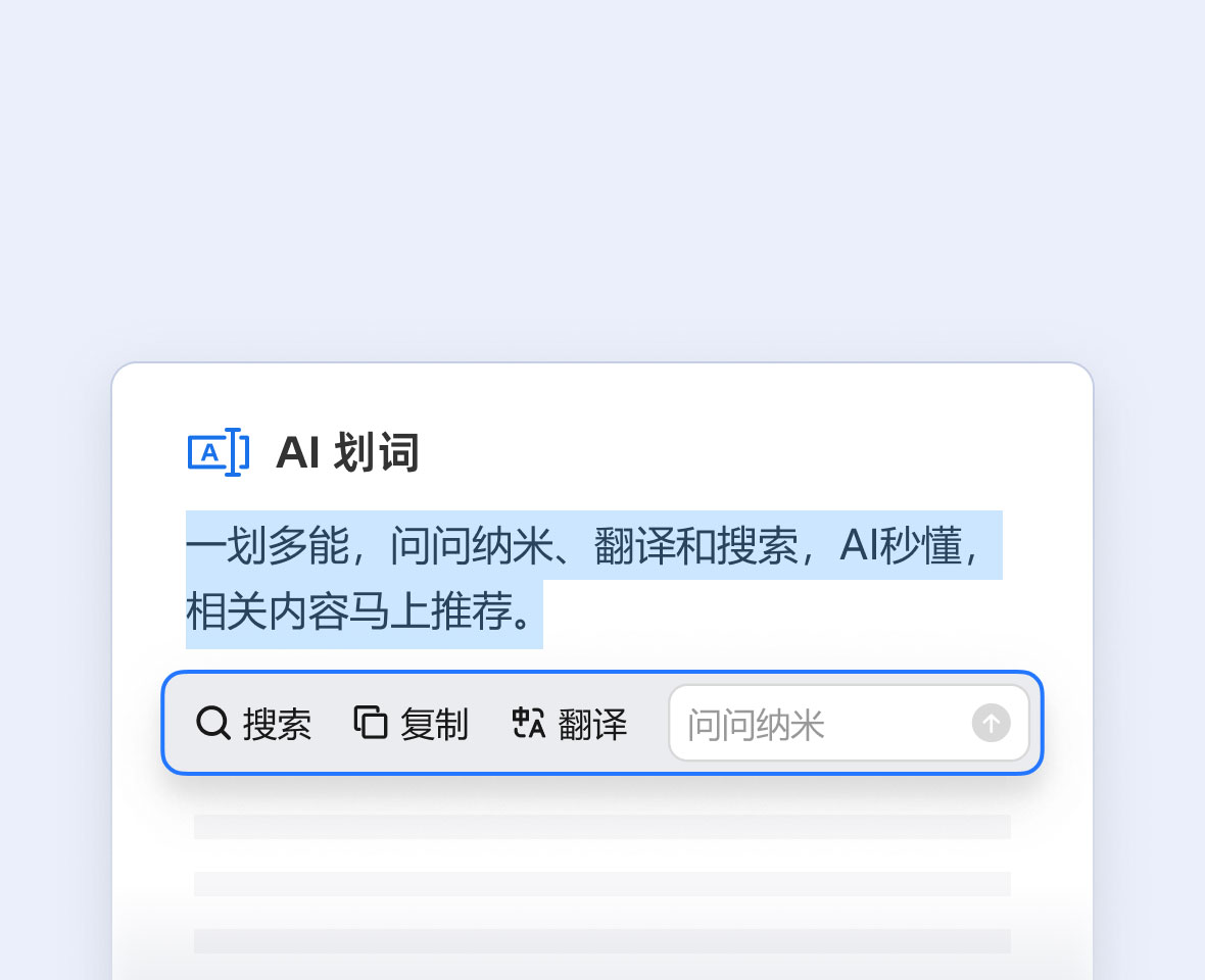 360安全浏览器16电脑版下载 16.1.2294.64 3