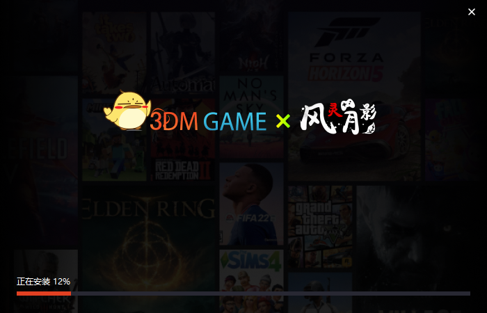 风灵月影修改器下载 2.0.0.212 4