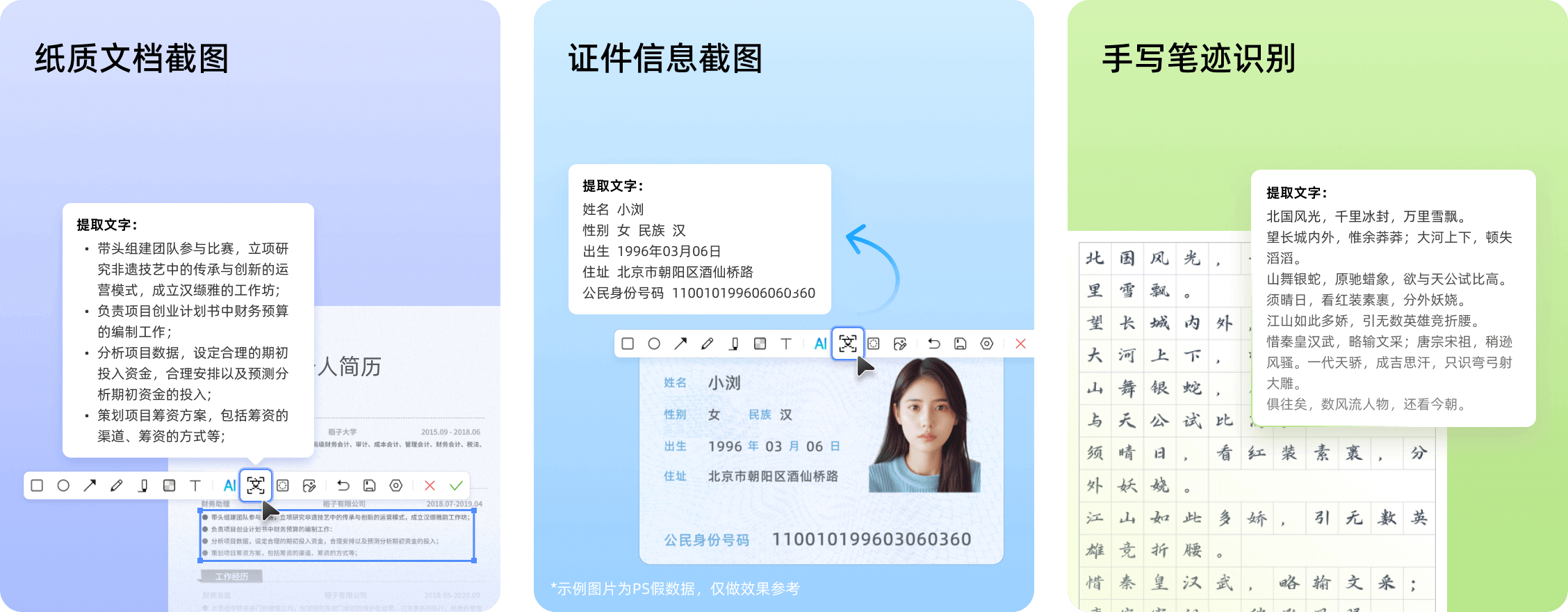 360安全浏览器16电脑版下载 16.1.2294.64 4