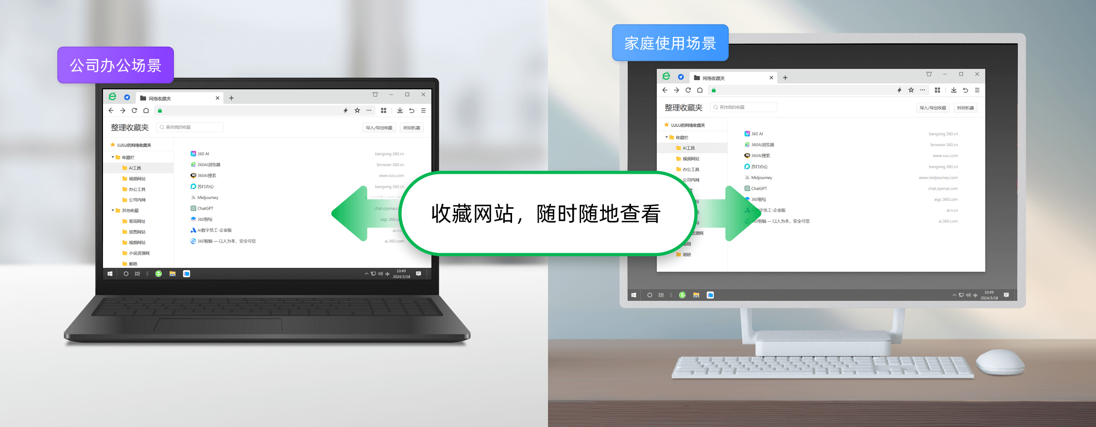 360安全浏览器16电脑版下载 16.1.2294.64 5