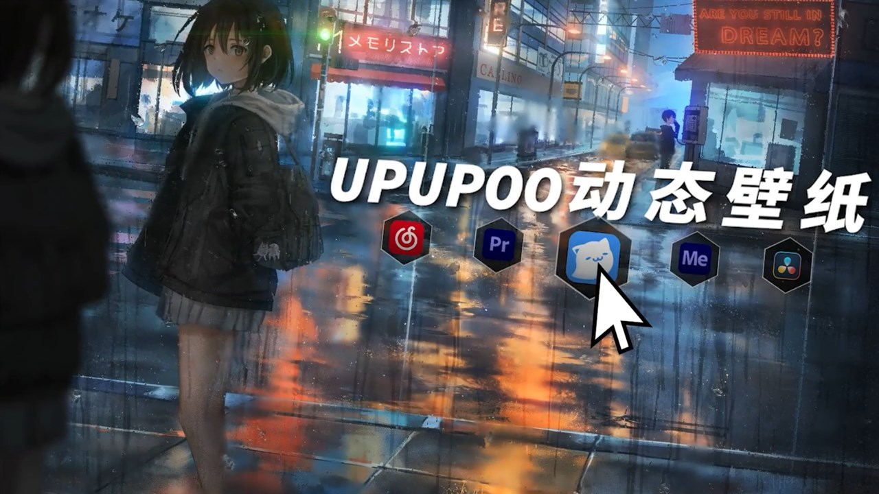 啊噗啊噗upupoo视频壁纸下载 3.2.2.30