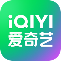 爱奇艺PC客户端下载