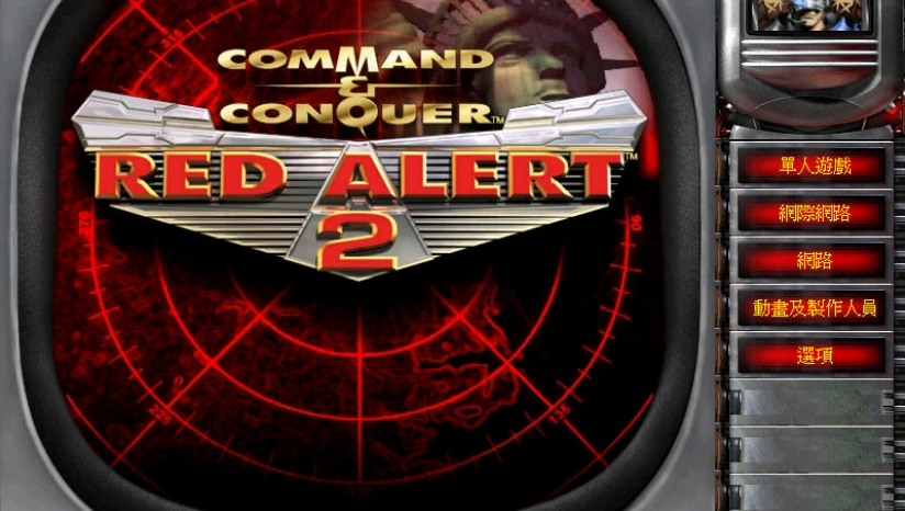 红色警戒2共和国之辉平衡版下载 1